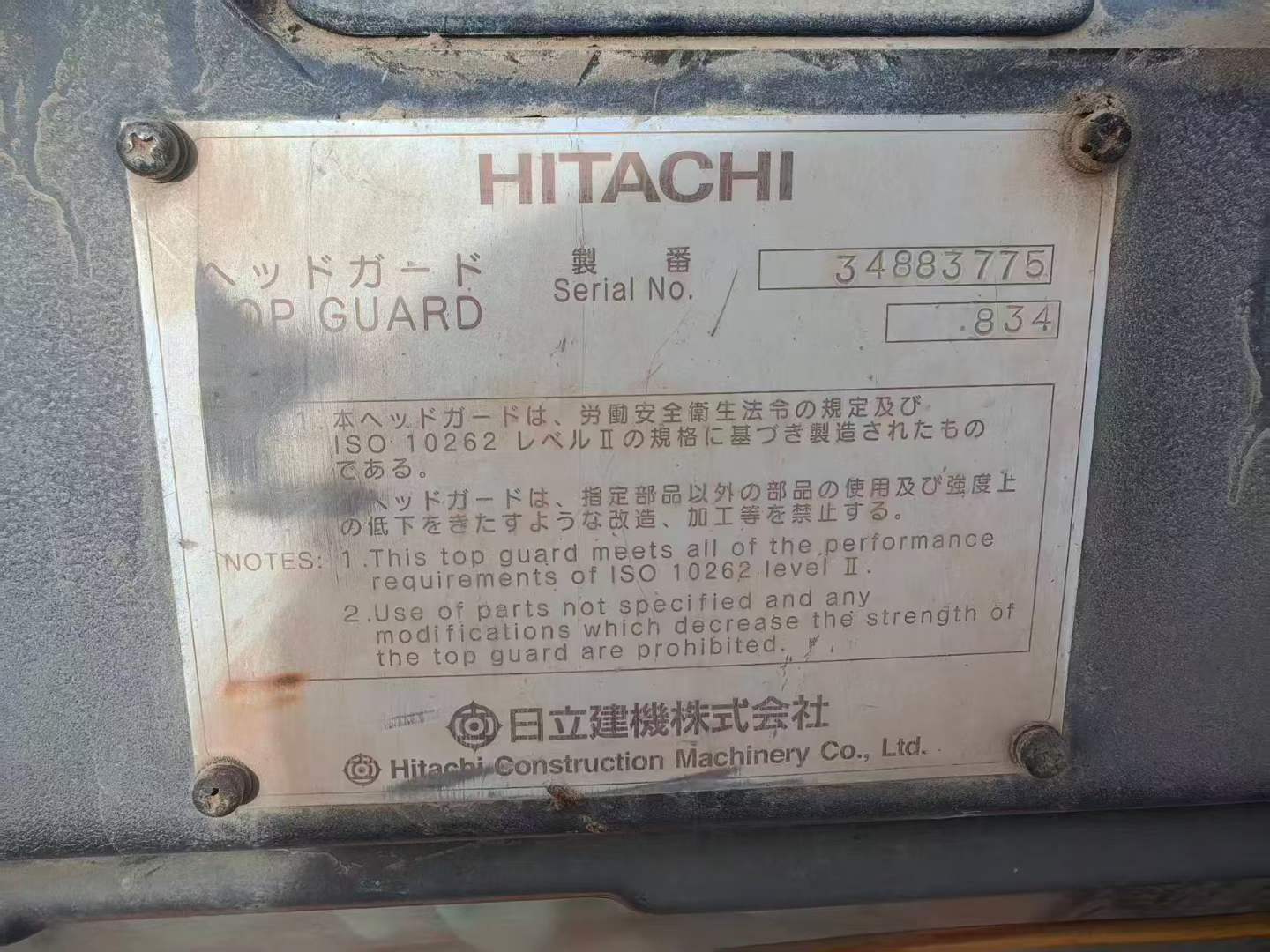 Used Hitachi ZX670LC-5B Excavator 2016 Model / 3