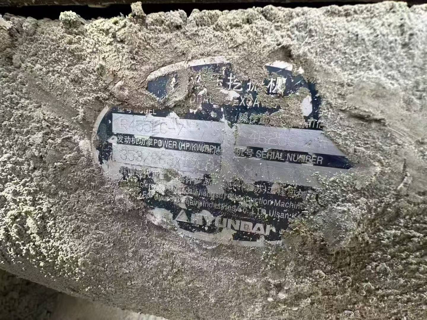 Used Hyundai R455LC-7 Excavator 2016 Model / 2