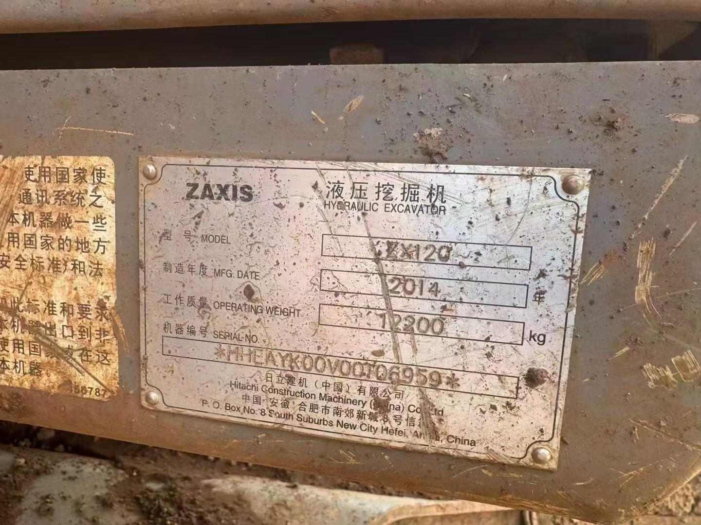 Used Hitachi EX120-6 Excavator 2014 Model / 3