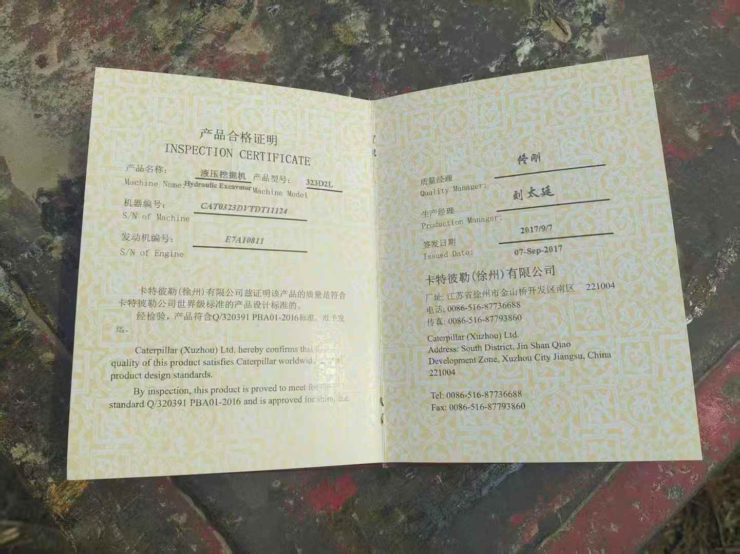 Used Caterpillar 323D2L Excavator 2017 Model / 3