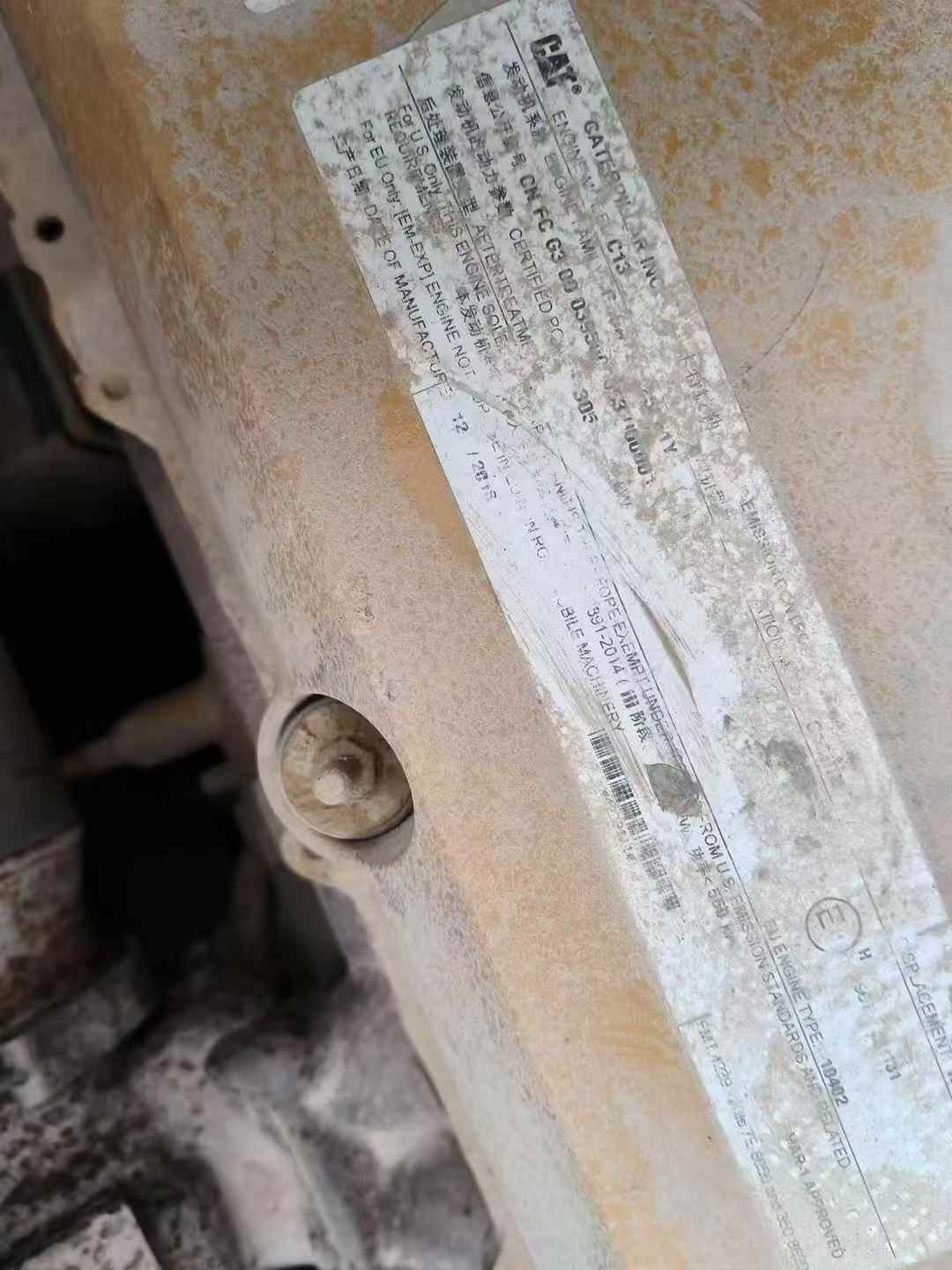 Used Caterpillar 349E Excavator 2019 Model / 6