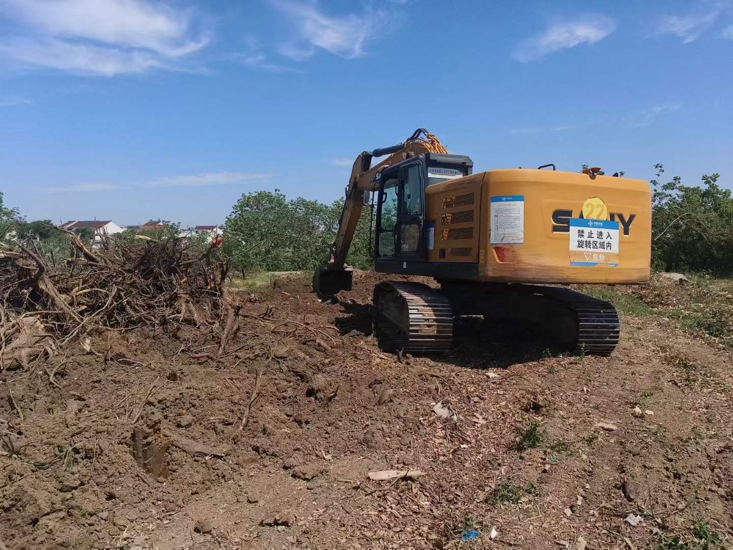 Used Sany SY205C Excavator 2023 Model / 9