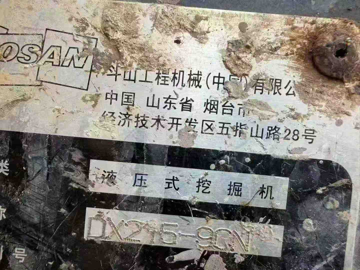 Used Doosan DX215-9CN Excavator 2020 Model / 7