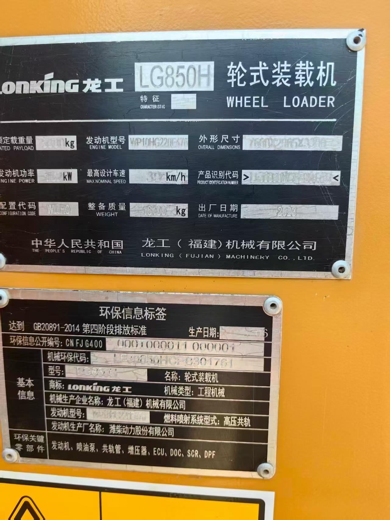 Buy Lonking LG850H Used Loader / 8