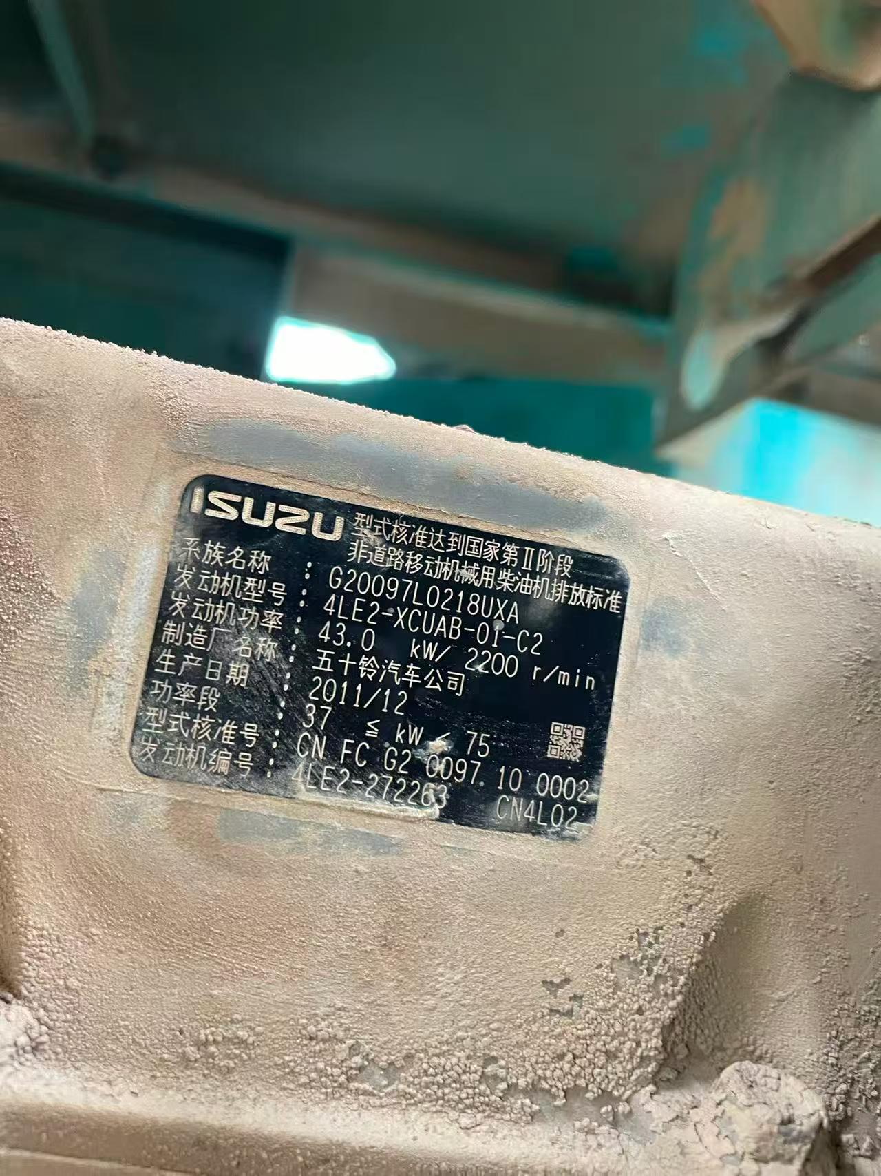 Used Kobelco SK75 Excavator 2012 Model / 3