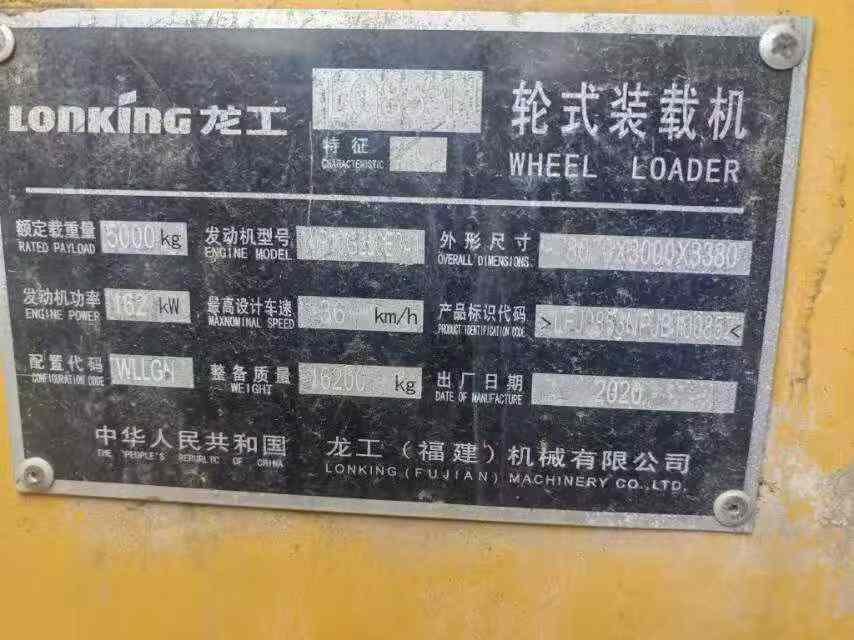 Buy Lonking LG853N Used Loader / 4