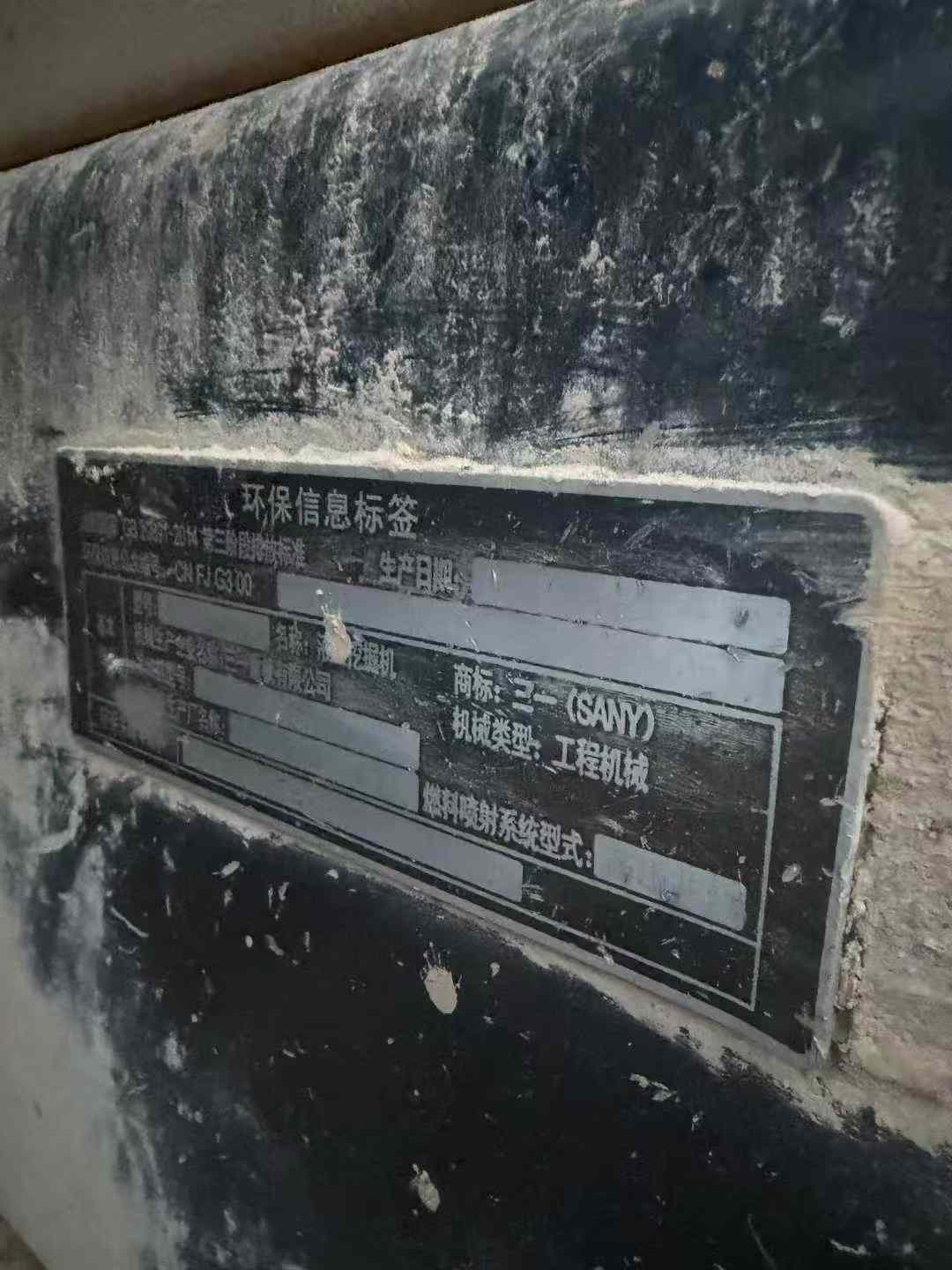 Used Sany SY195C Excavator 2018 Model / 2