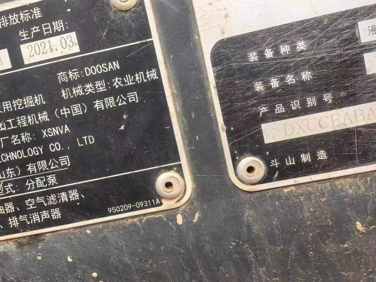 Used Doosan DH60 Excavator 2021 Model / 7