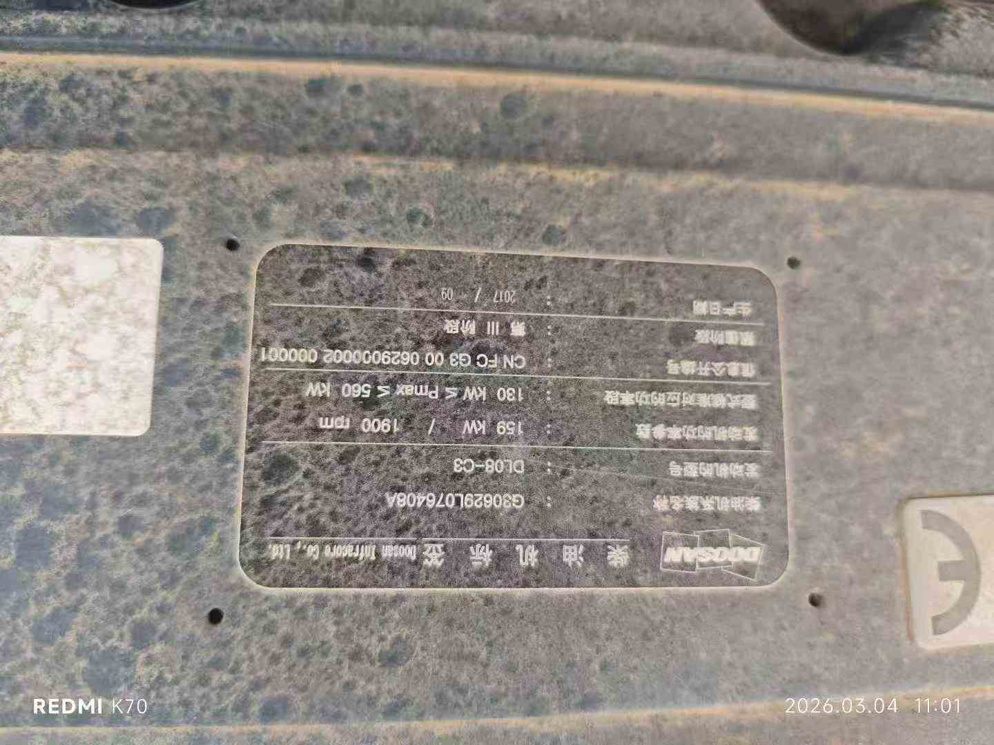 Used Doosan DH300-5 Excavator 2018 Model / 6