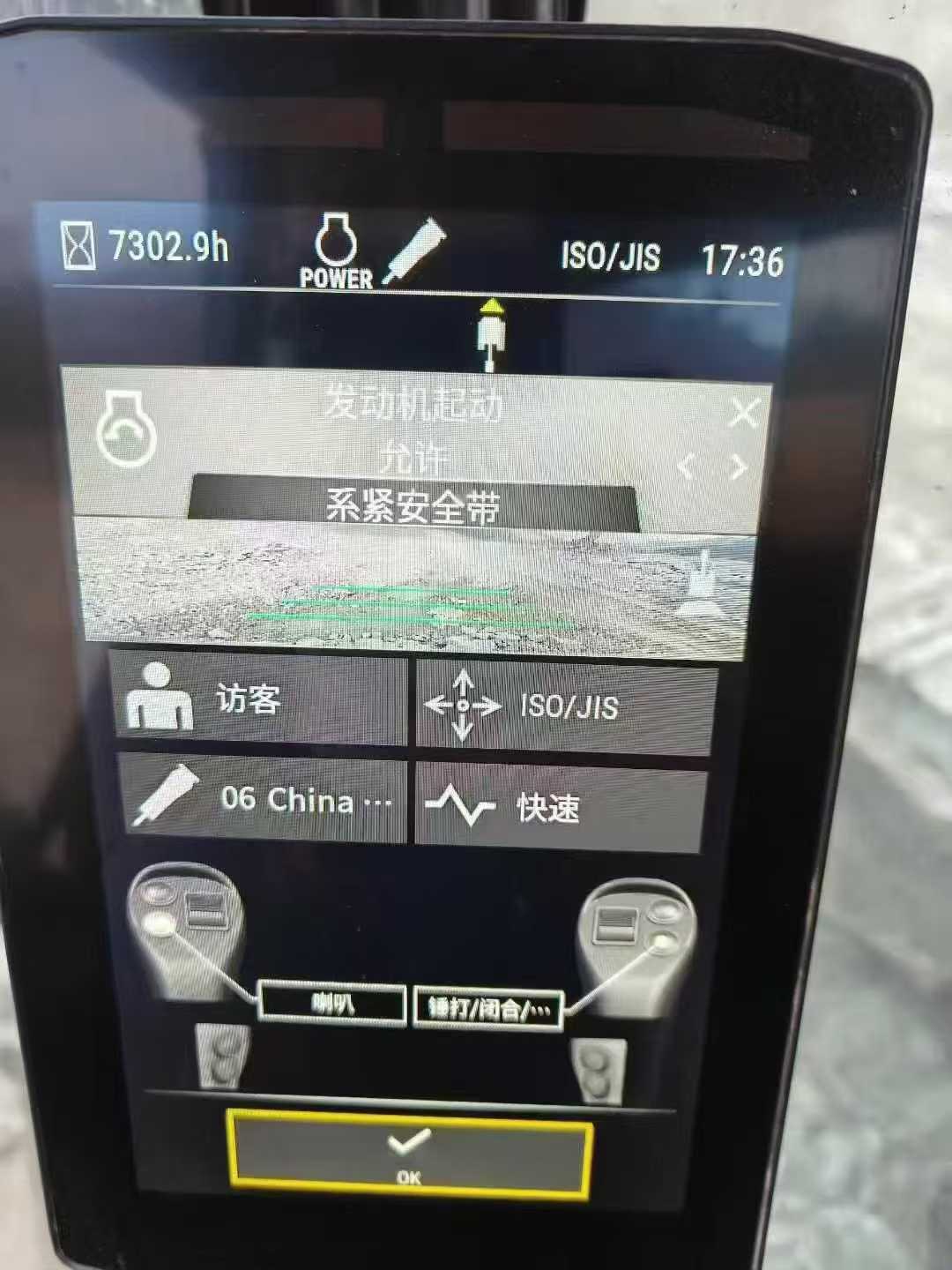 Used Caterpillar 349E Excavator 2021 Model / 4