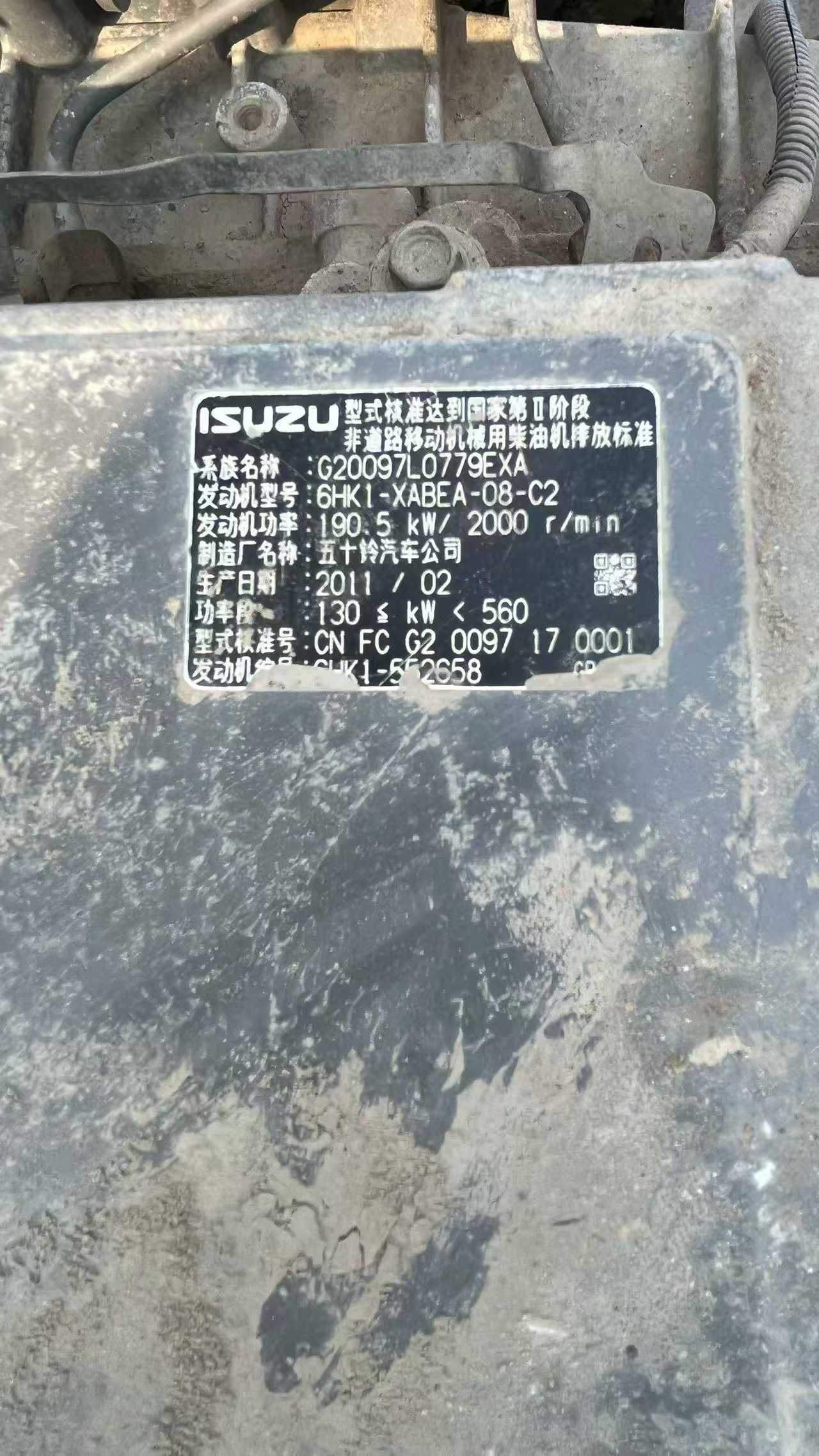 Used Hitachi EX360-5 Excavator 2011 Model / 9