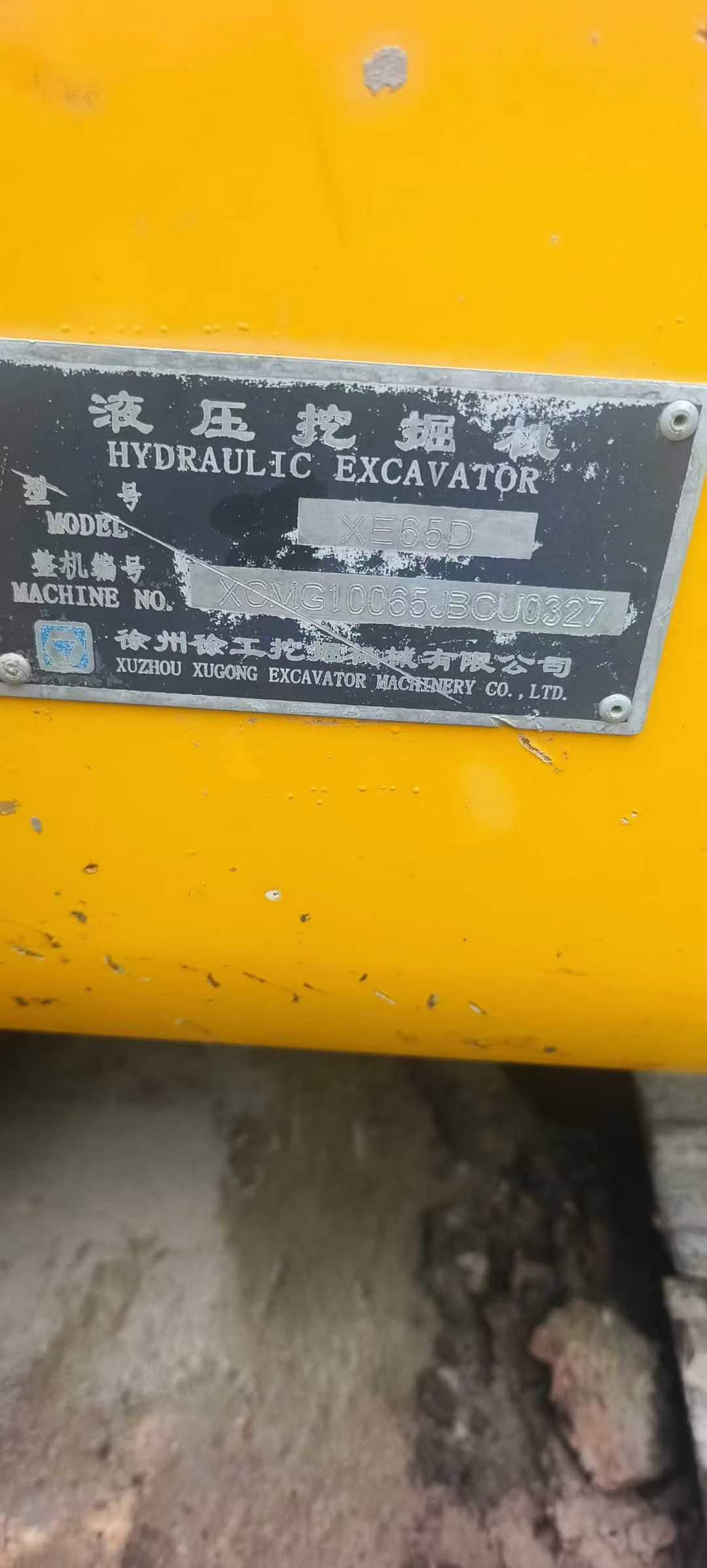 Used XCMG XE65D Excavator 2013 Model / 8