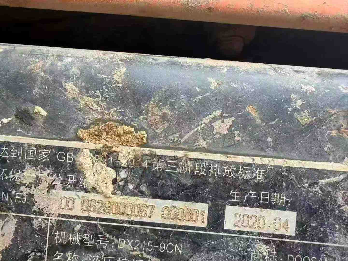 Used Doosan DX215-9CN Excavator 2020 Model / 3