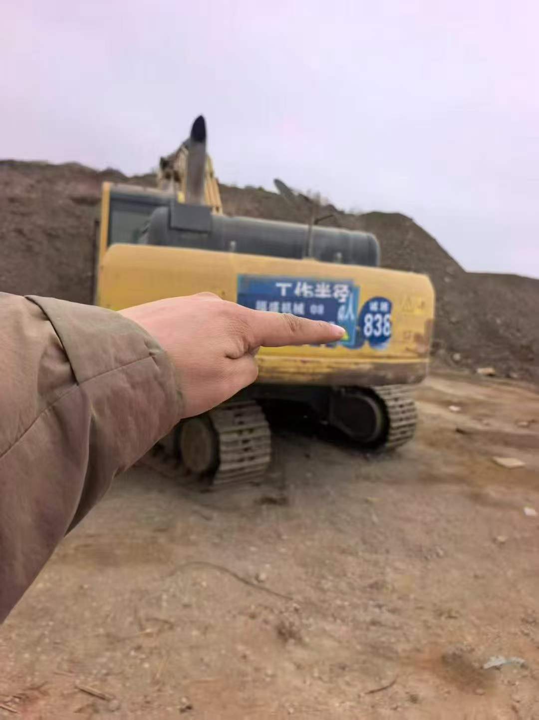 Used Komatsu PC300LC-8 Excavator 2021 Model / 3