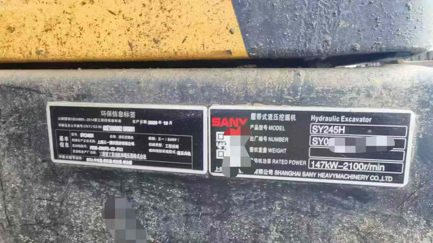 Used Sany SY245H Excavator 2020 Model / 6