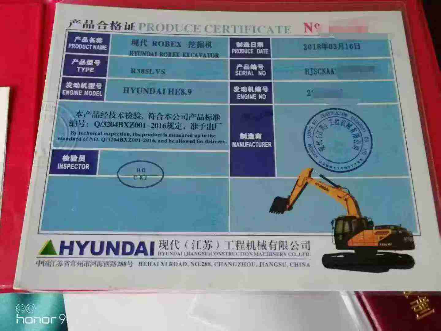 Used Hyundai R385LVS Excavator 2016 Model / 4