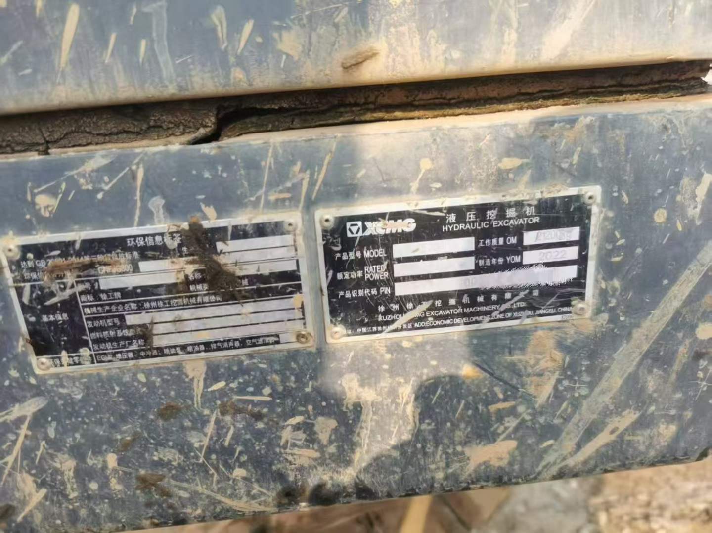 Used XCMG XE200 Excavator 2022 Model / 8