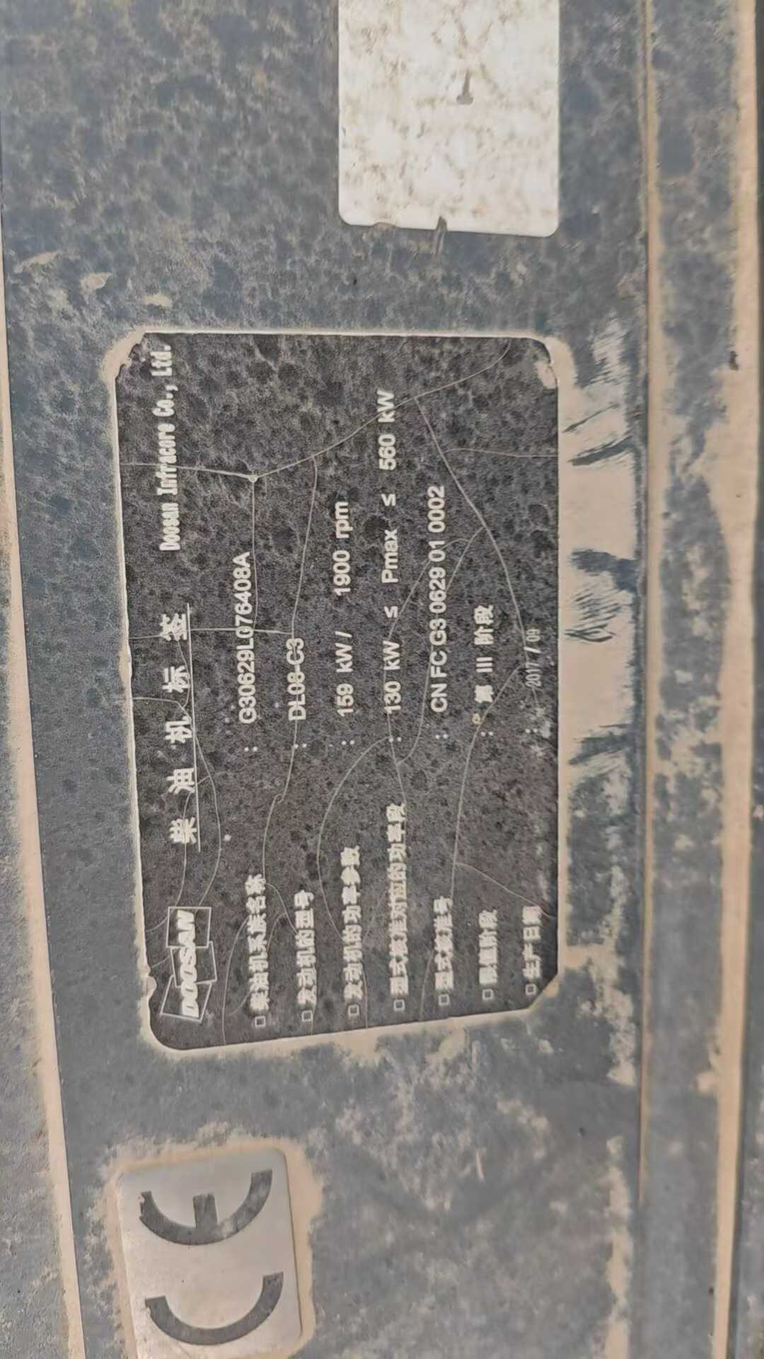 Used Doosan DH300-5 Excavator 2017 Model / 8