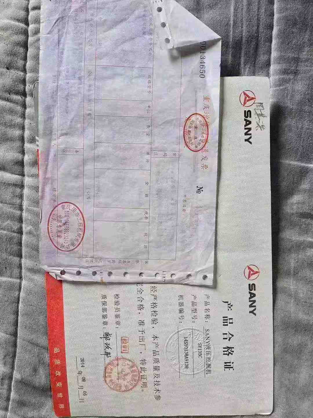 Used Sany SY135-8S Excavator 2015 Model / 2