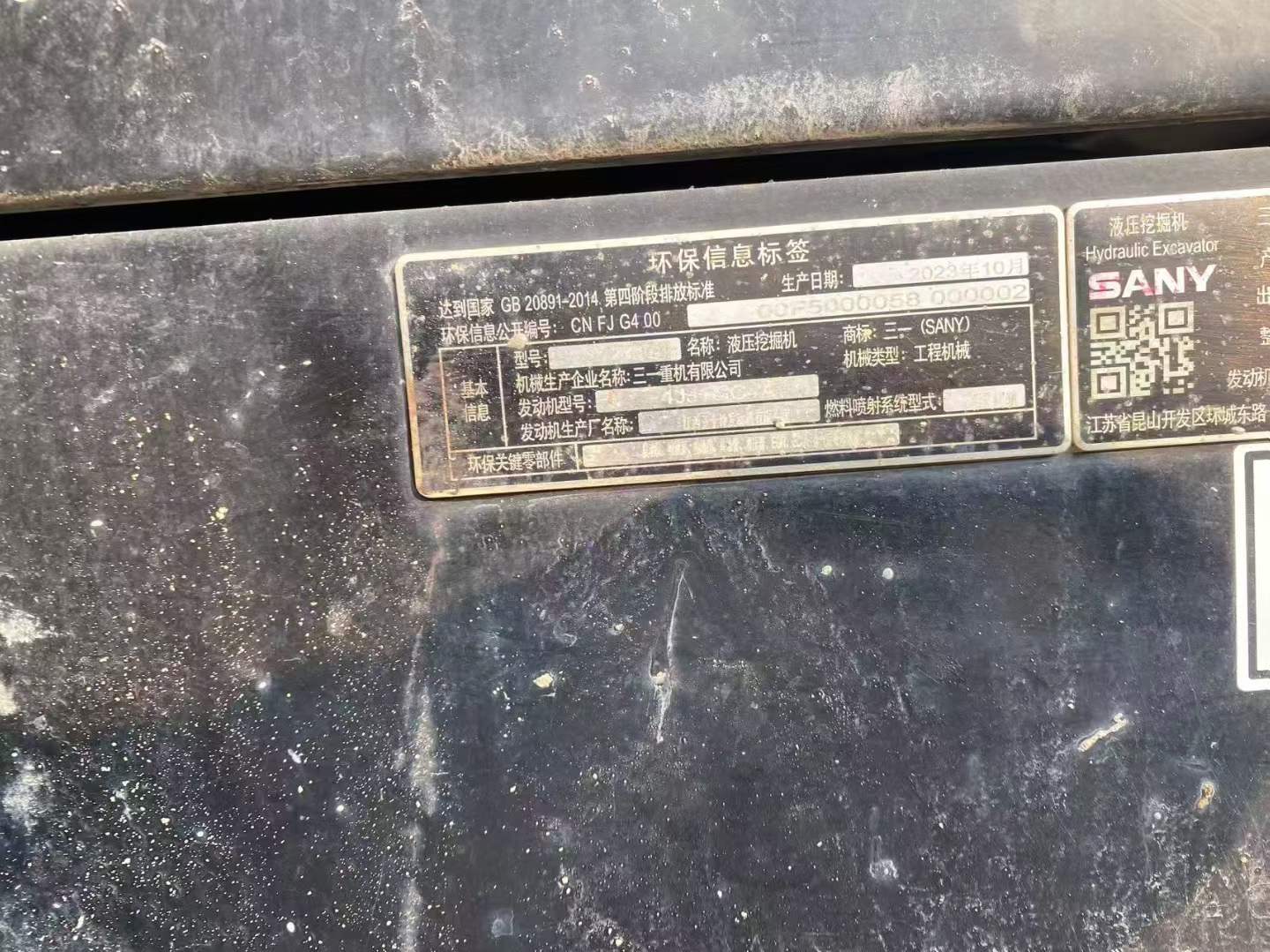 Used Sany SY125C Excavator 2023 Model / 3