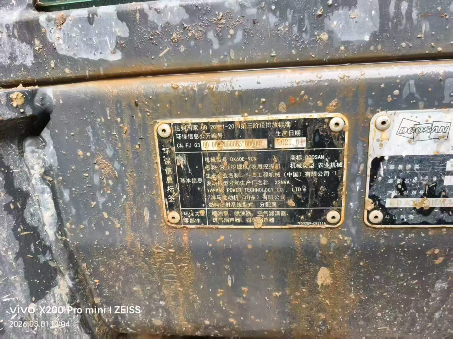 Used Doosan DH60 Excavator 2021 Model / 2