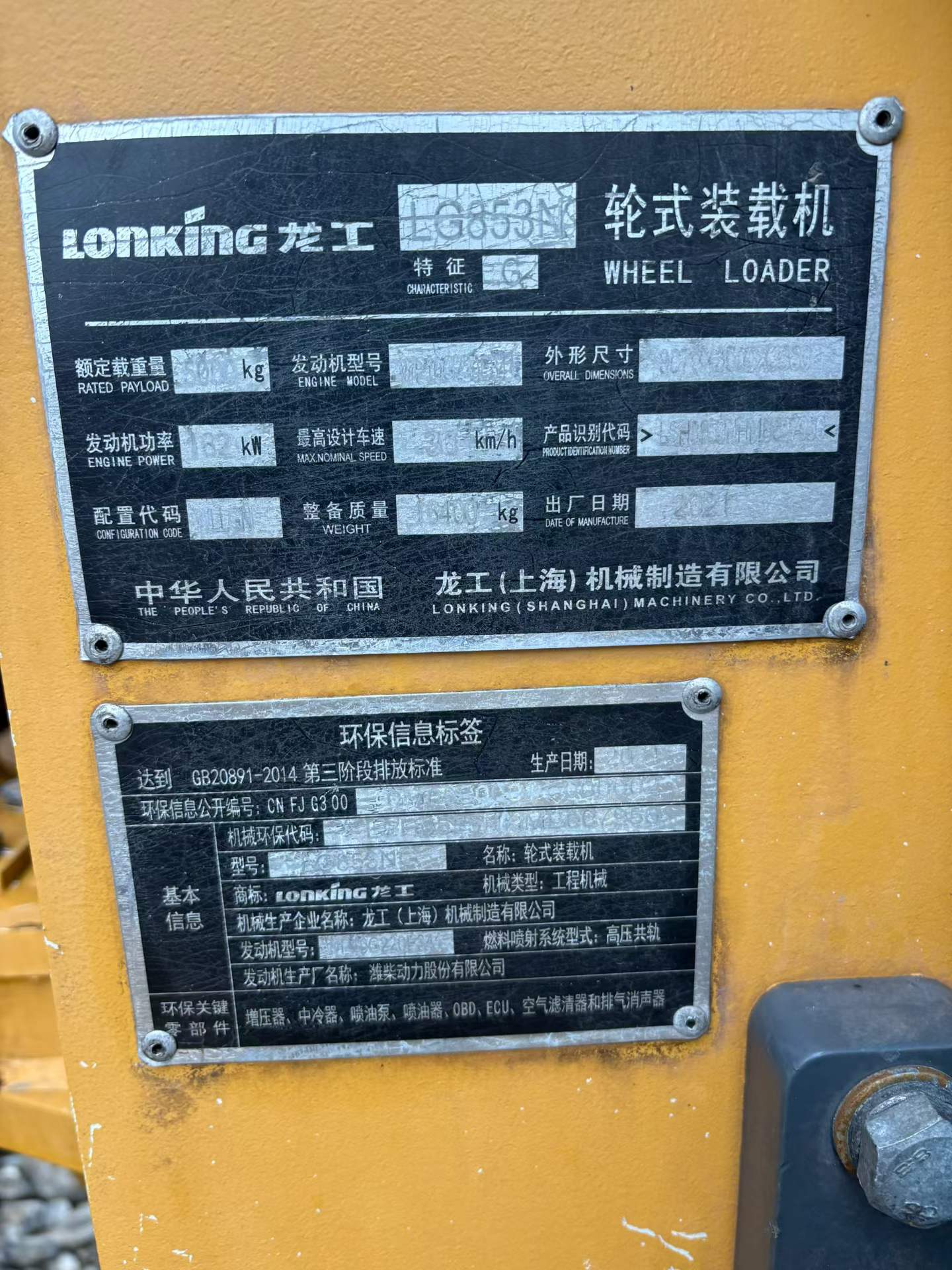 Buy Lonking LG853 Used Loader / 7