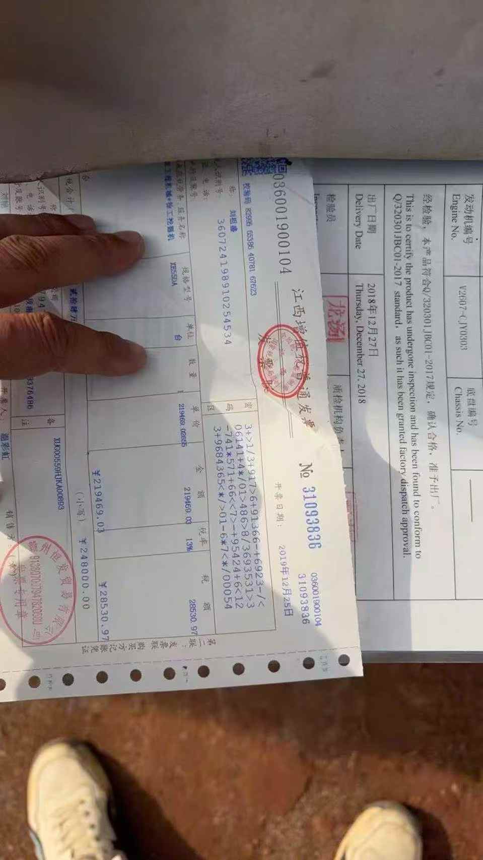 Used XCMG XE55DA Excavator 2019 Model / 4