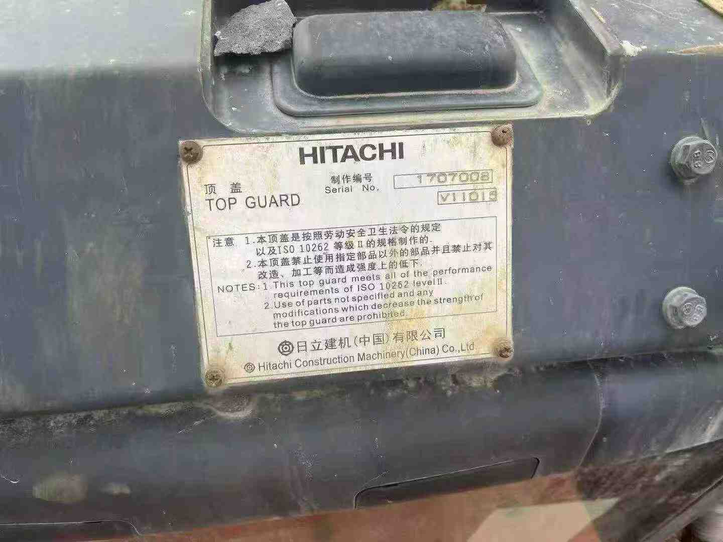 Used Hitachi ZX490LCH-5A Excavator 2016 Model / 5