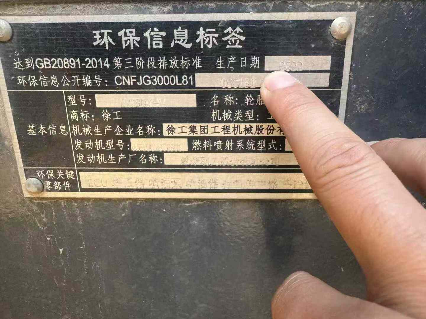 Used XCMG XE500C Excavator 2022 Model / 3