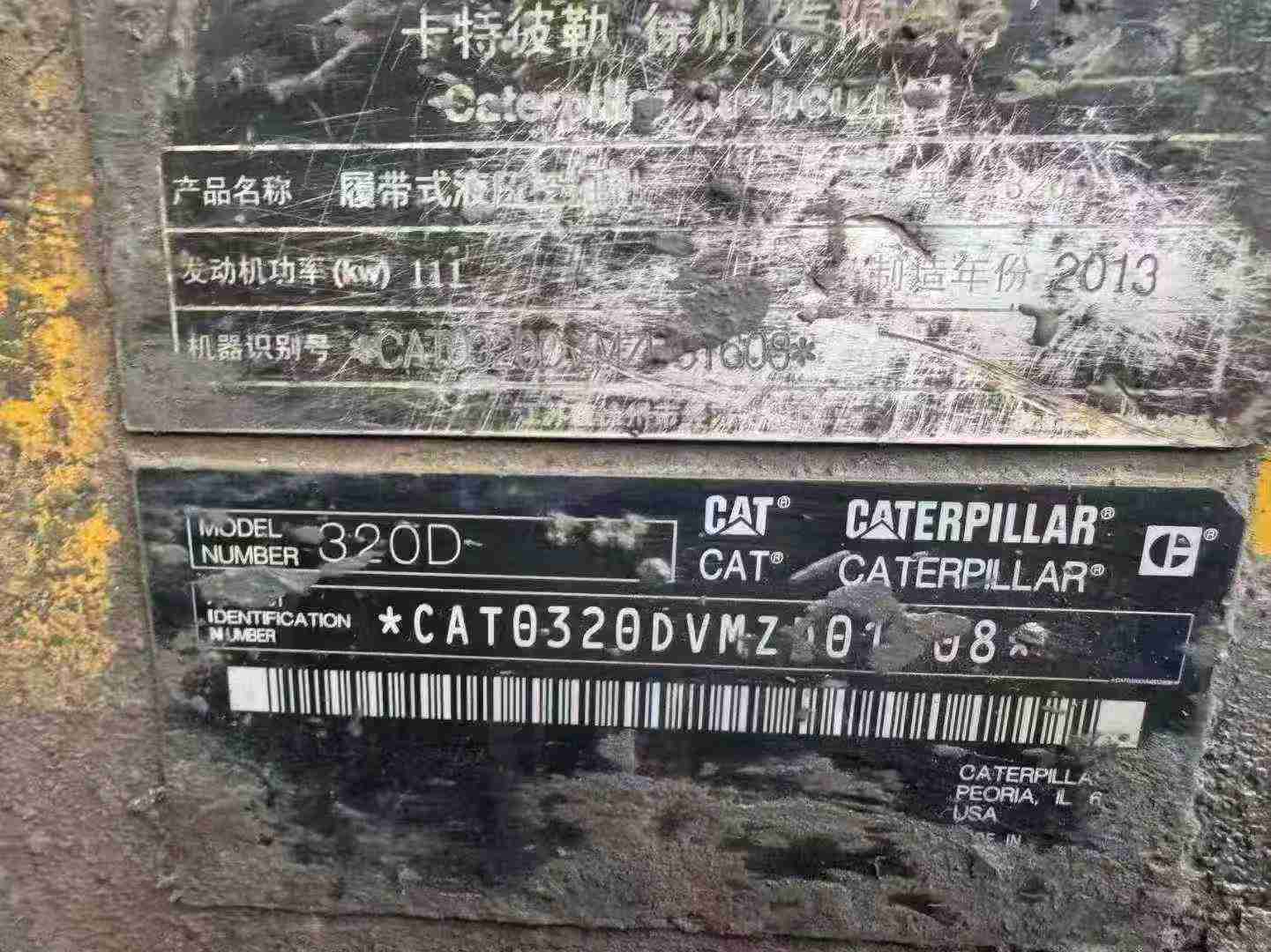 Used Caterpillar 320A Excavator 2013 Model / 3