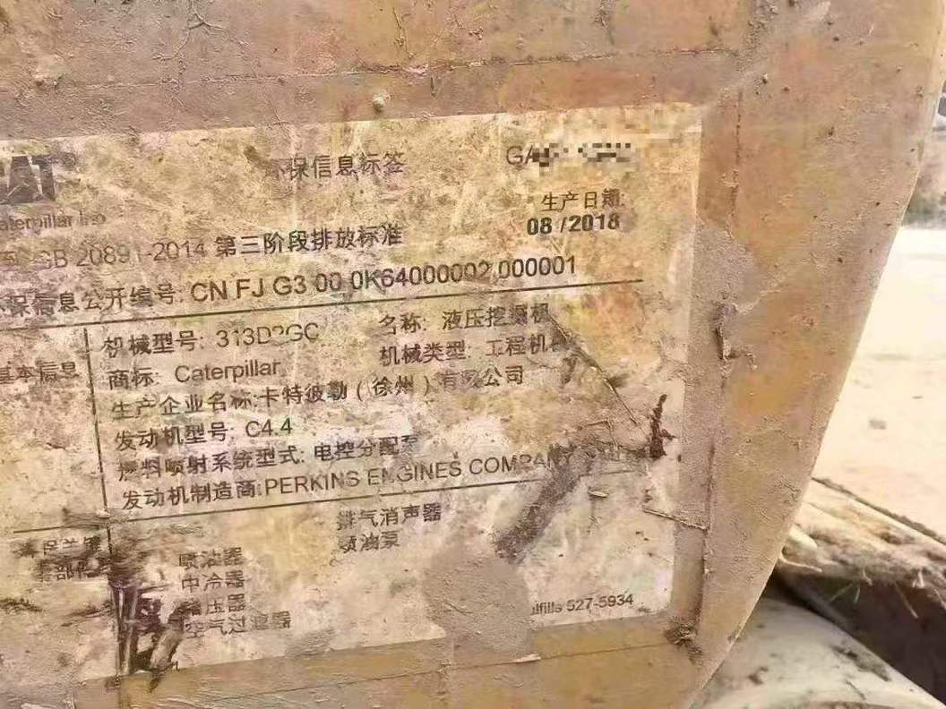 Used Caterpillar 313D Excavator 2018 Model / 7