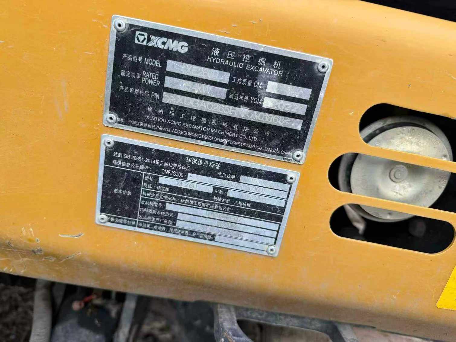 Used XCMG XE27U Excavator 2016 Model / 8