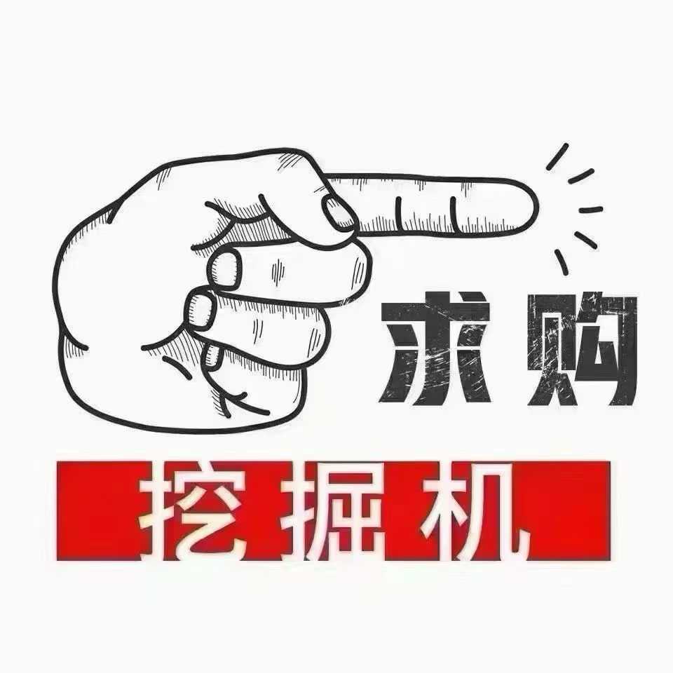 Used Kato HD512V Excavator 2016 Model / 3