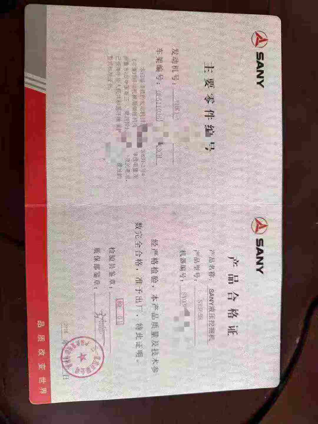 Used Sany SY365C Excavator 2019 Model / 6