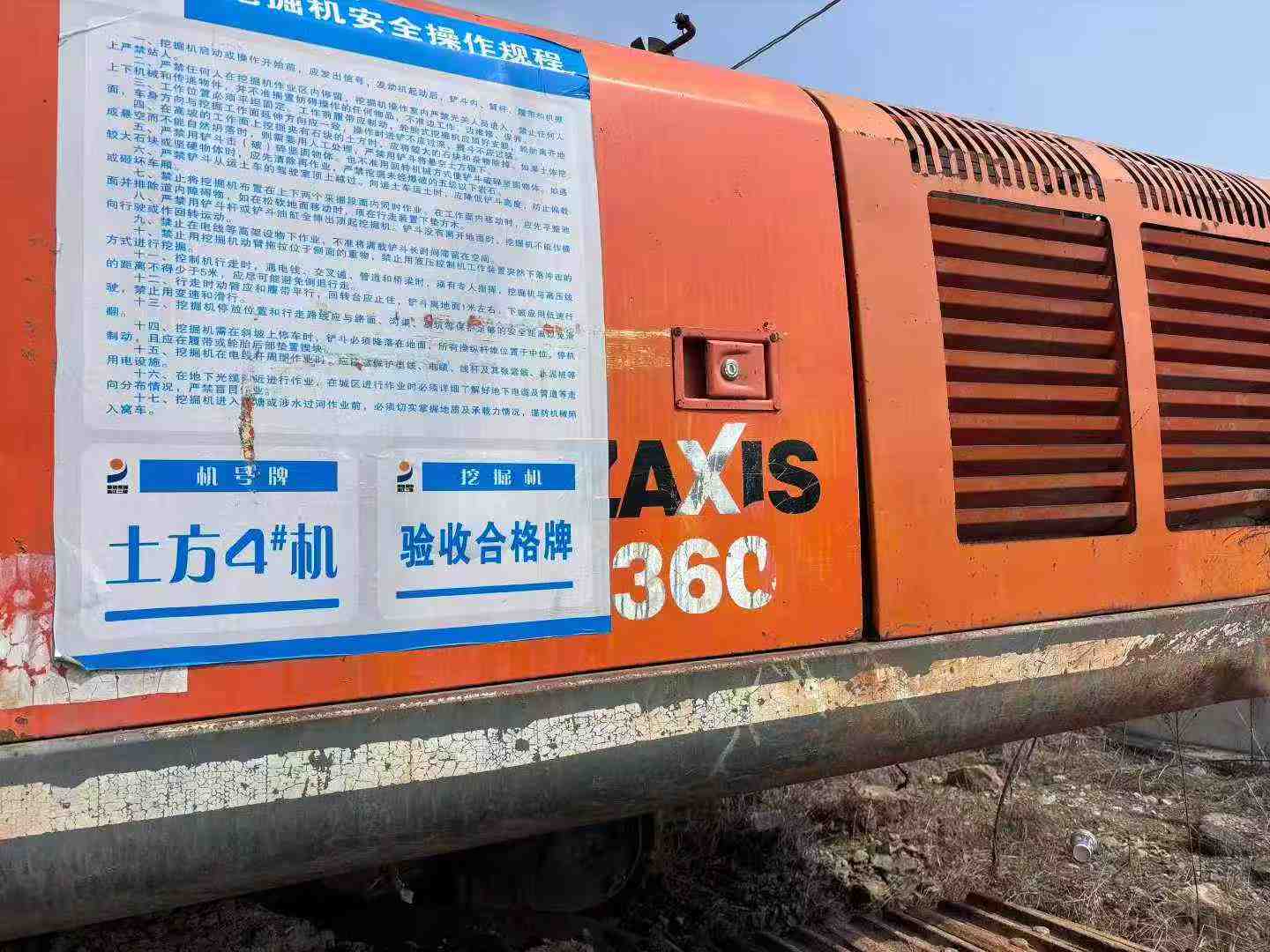 Used Hitachi ZX330-3 Excavator 2016 Model / 3