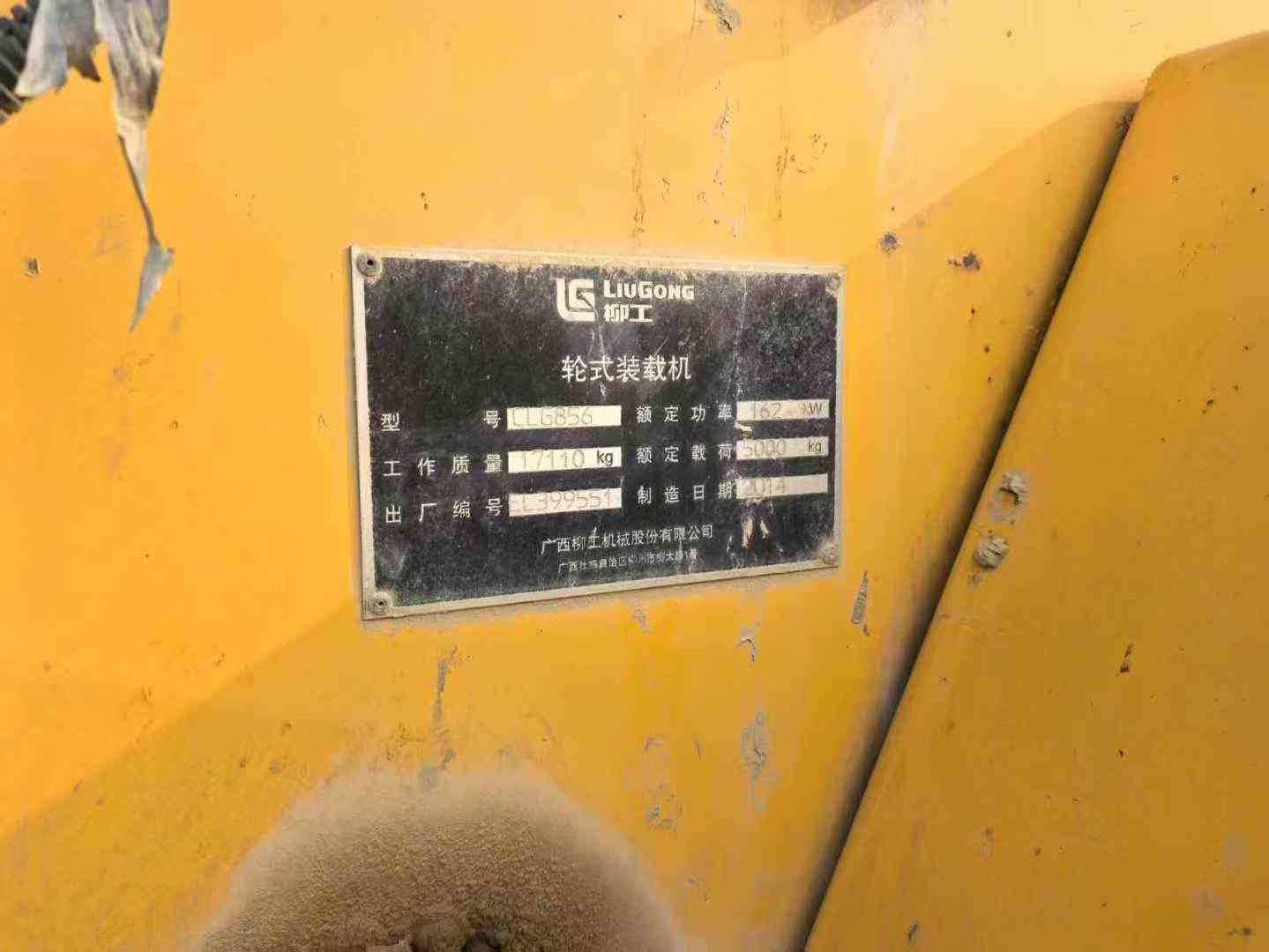 Buy LiuGong 856IV Used Loader / 3