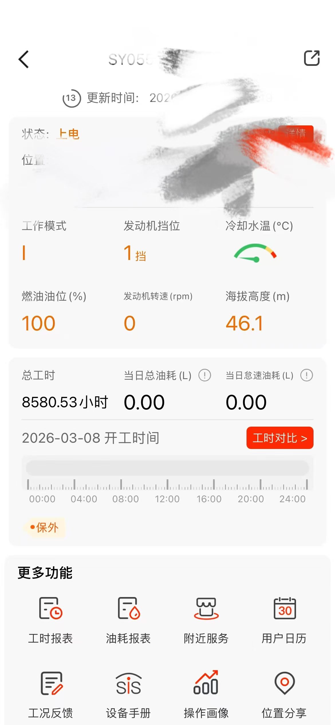 Used Sany SY550H Excavator 2019 Model / 9