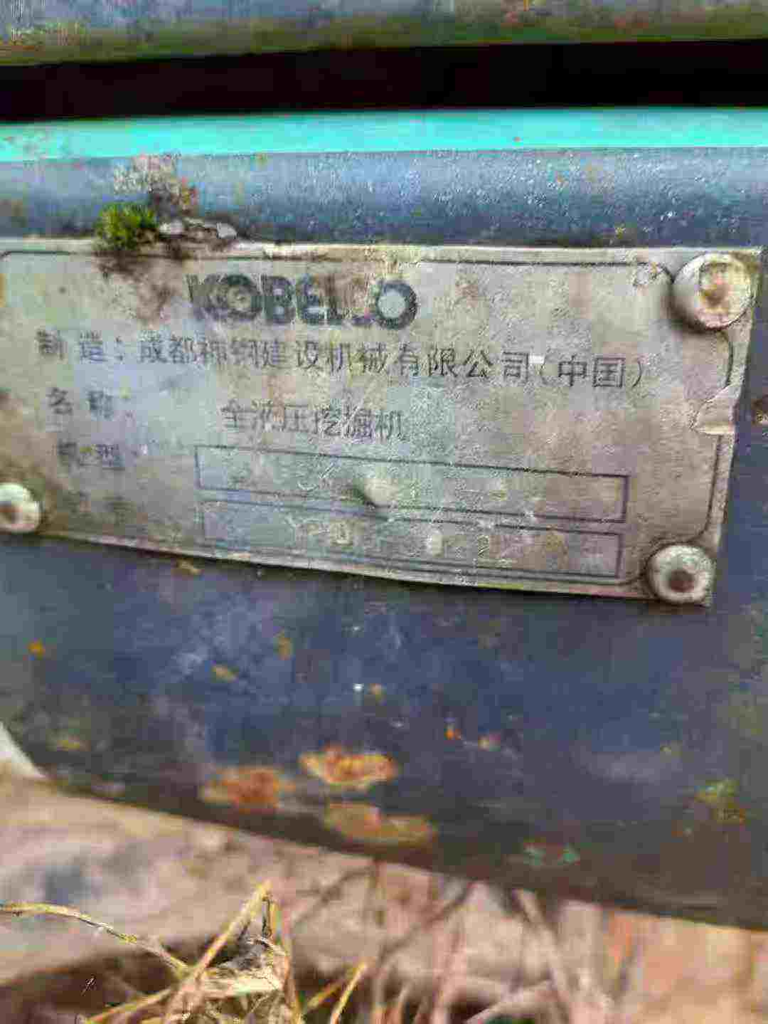 Used Kobelco SK140 Excavator 2011 Model / 2