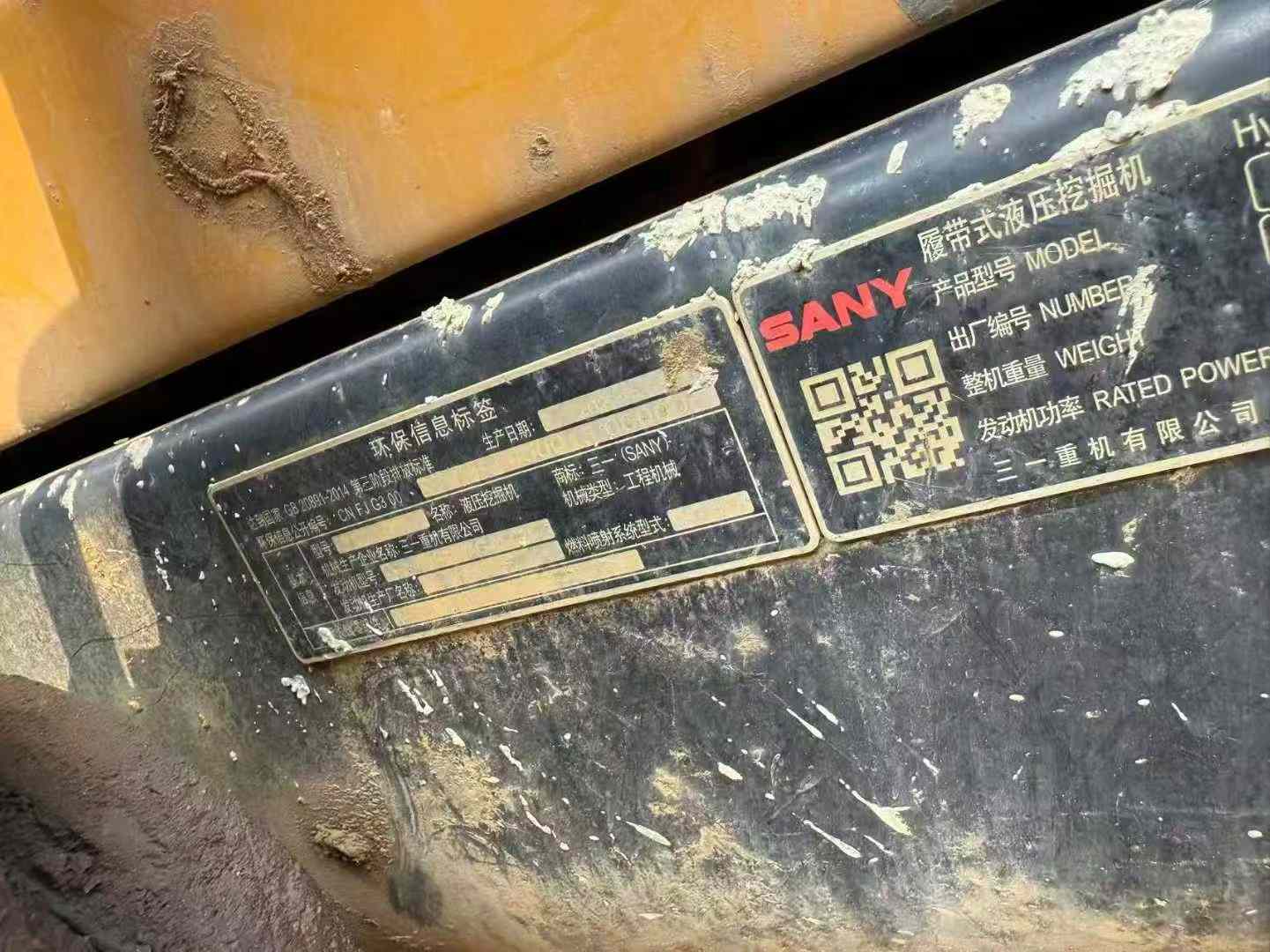 Used Sany SY135 Excavator 2022 Model / 4