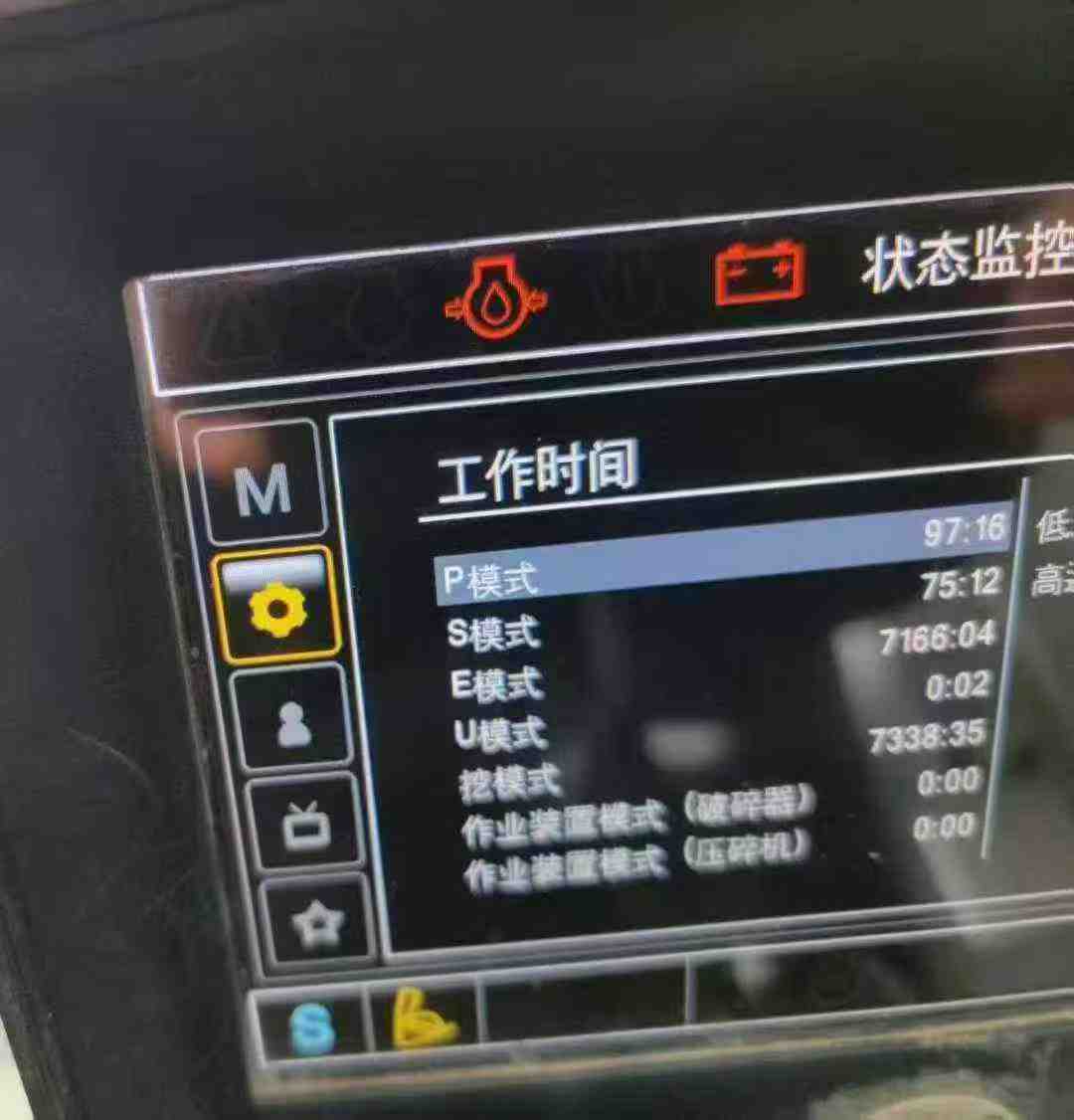 Used Hyundai R150-7 Excavator 2021 Model / 6