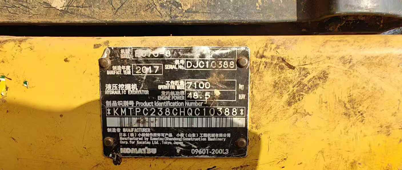 Used Komatsu PC70-8 Excavator 2017 Model / 7