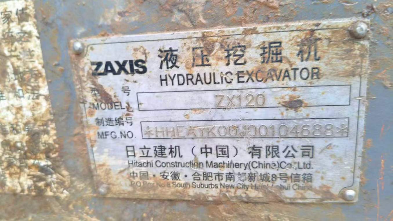 Used Hitachi EX120-6 Excavator 2016 Model / 4