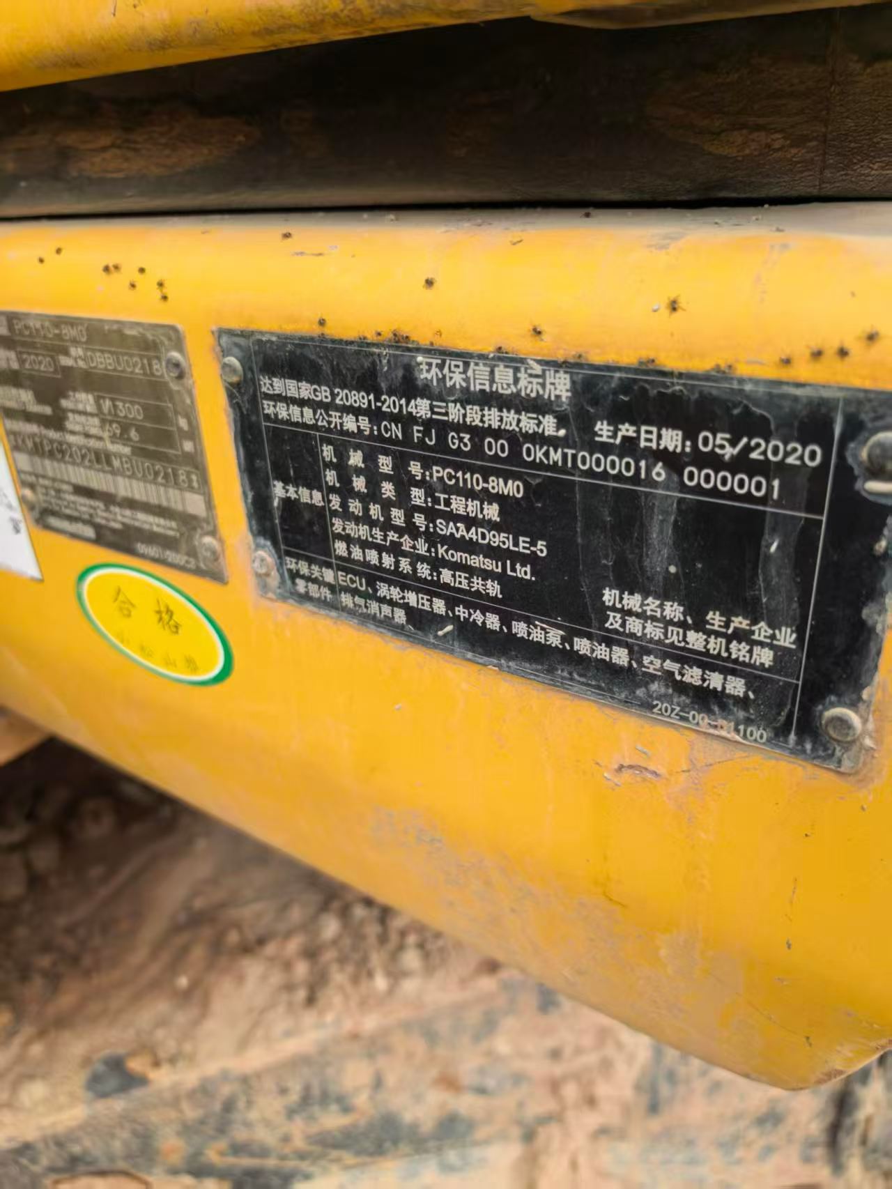 Used Komatsu PC110-7 Excavator 2016 Model / 5