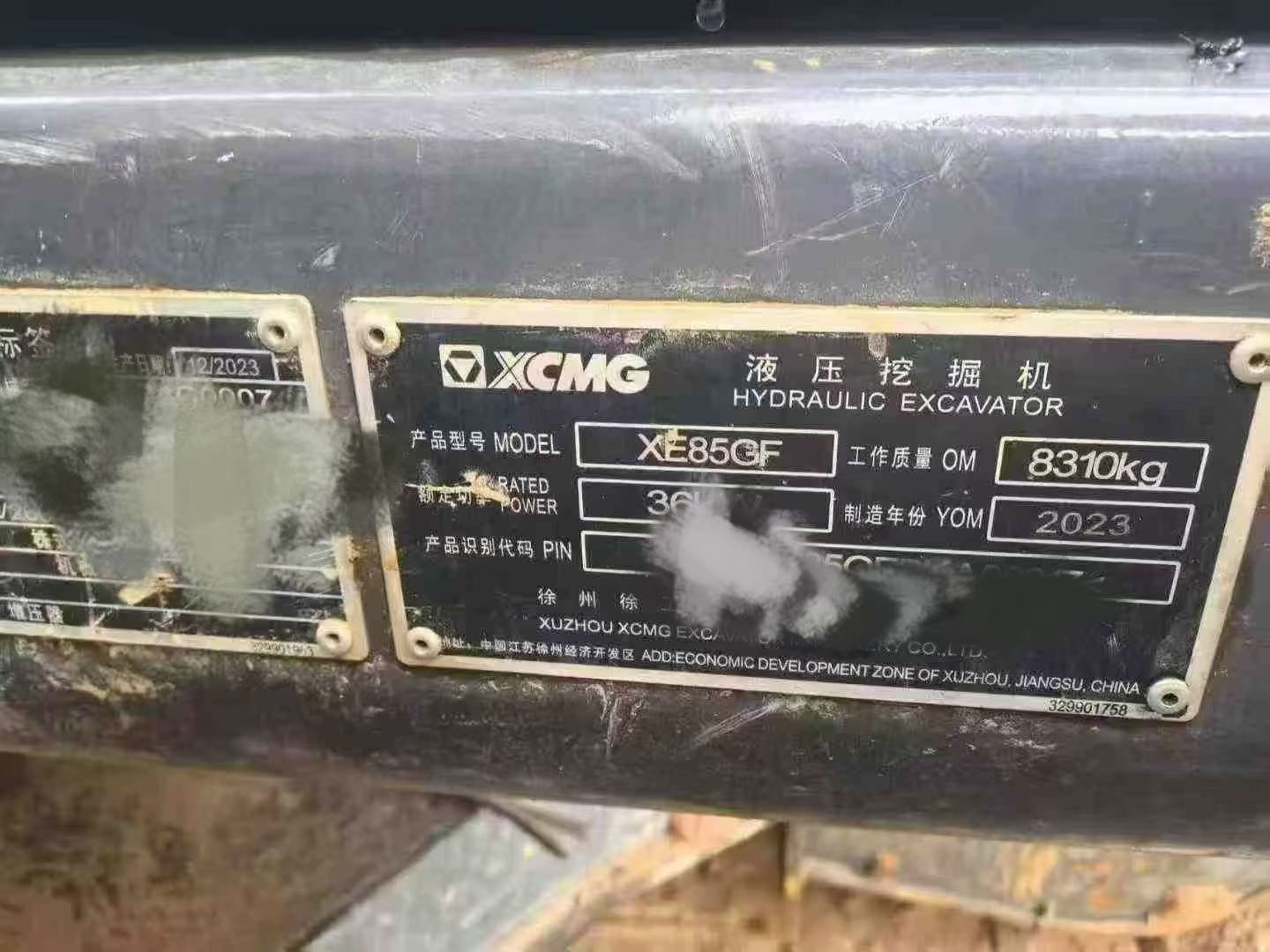 Used XCMG XE85C Excavator 2024 Model / 5