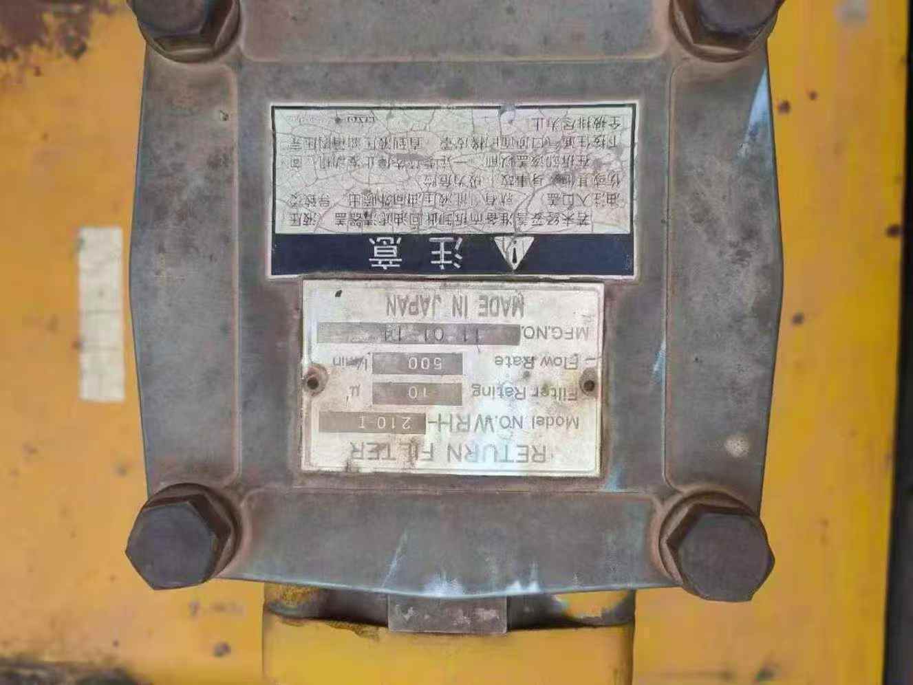 Used Kato HD820R Excavator 2016 Model / 8