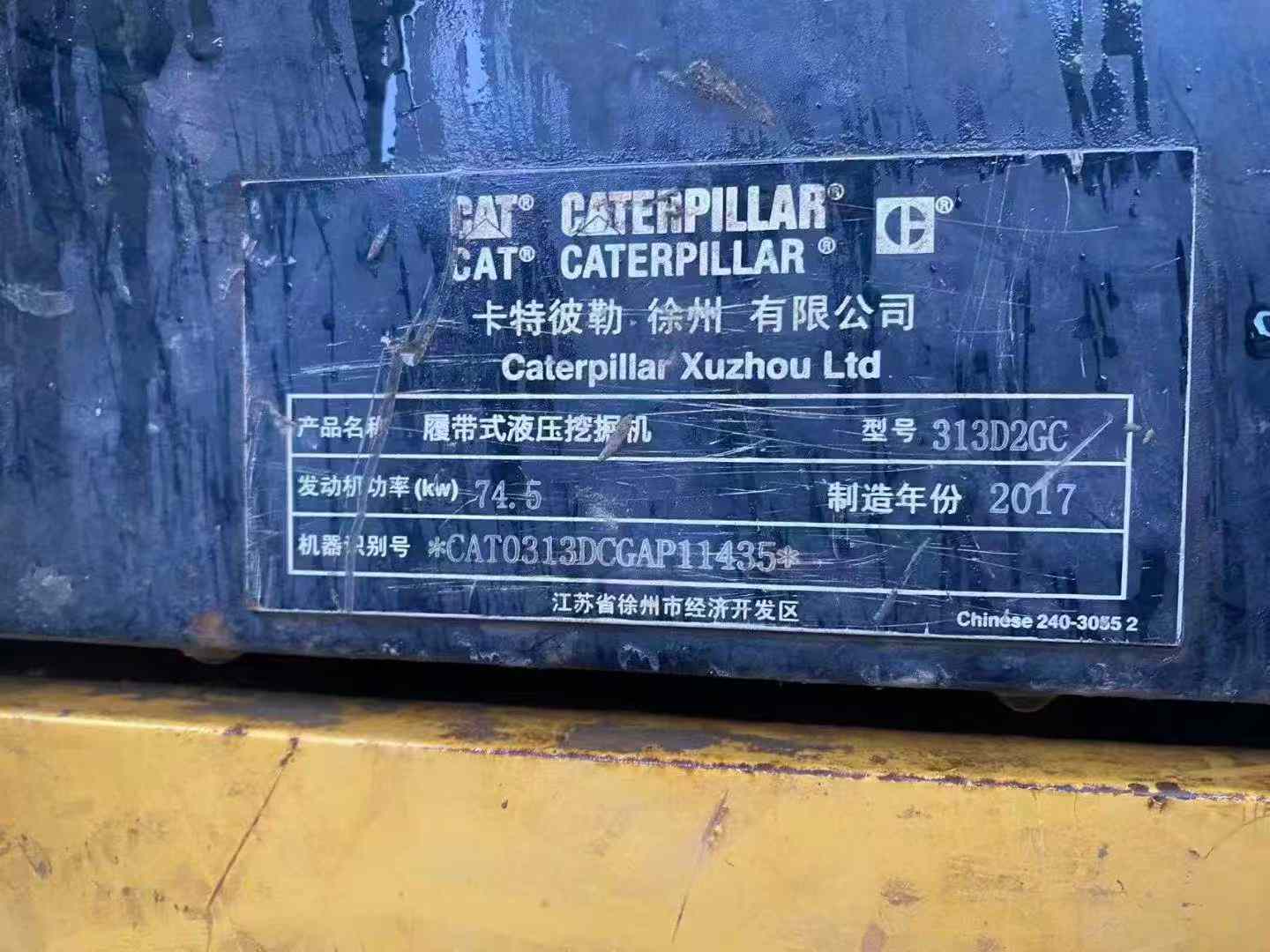 Used Caterpillar 313D Excavator 2017 Model / 7