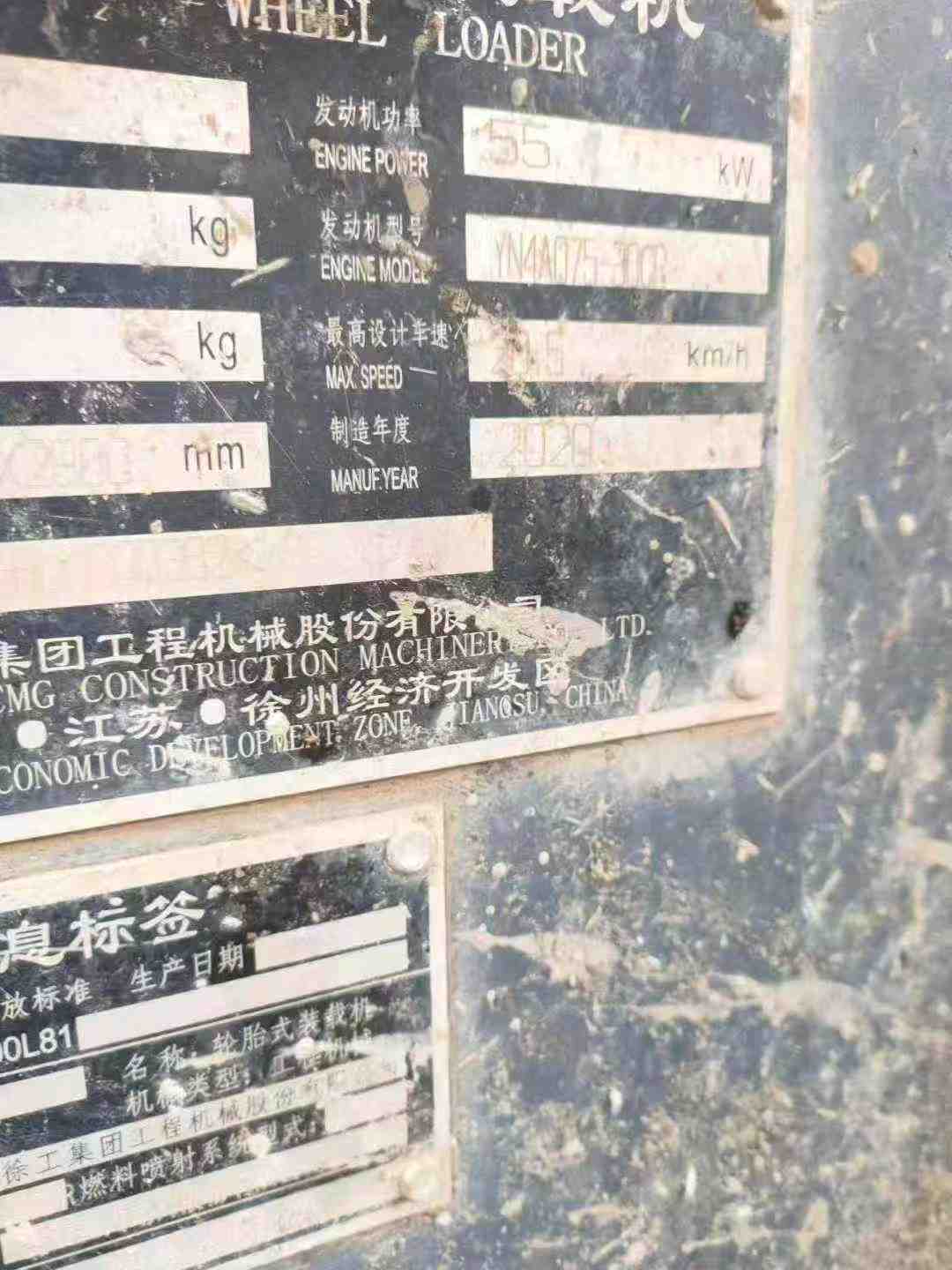 Used XCMG LW156FV Loader 2020 Model / 5