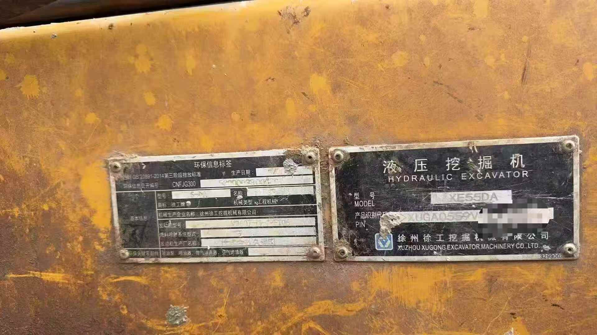 Used XCMG XE55D Excavator 2020 Model / 7