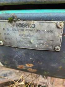 Buy Kobelco SK140LC-8 Used Excavator / 9 Used Kobelco SK140LC-8 Excavator 2011 Model / 9