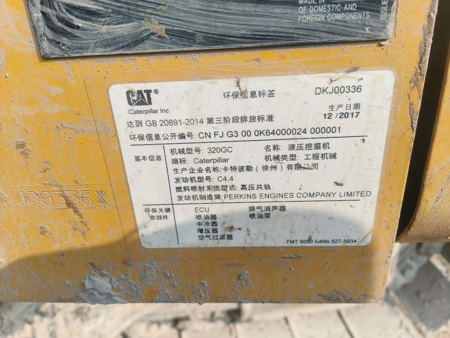 Used Caterpillar 320GC Excavator 2017 Model / 3